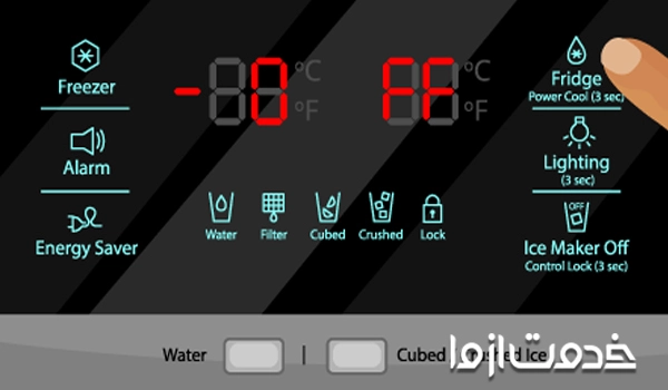 عیب یابی نمایشگر یخچال هیمالیا	